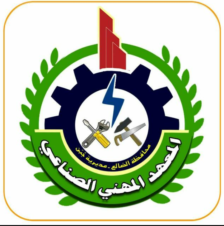 شعار الكلية